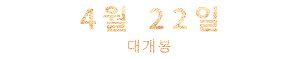 date Image