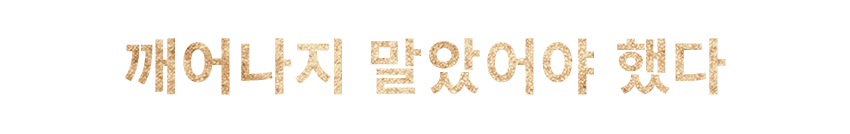 Tagline Image