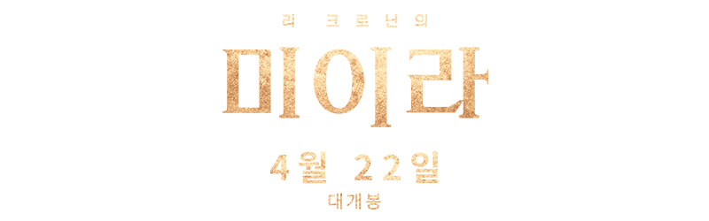 date Image